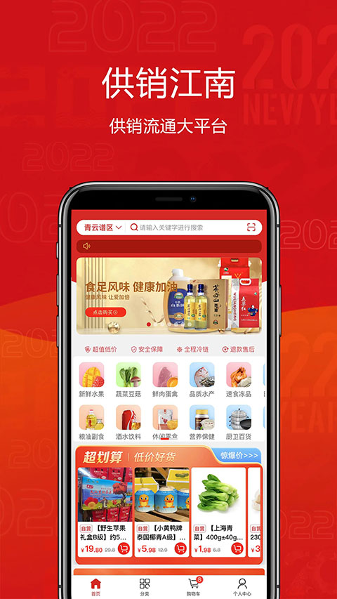 截图2